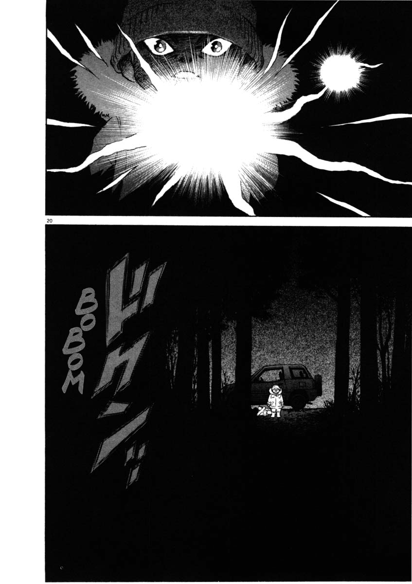 Kiichi!! chapter 35, page 20