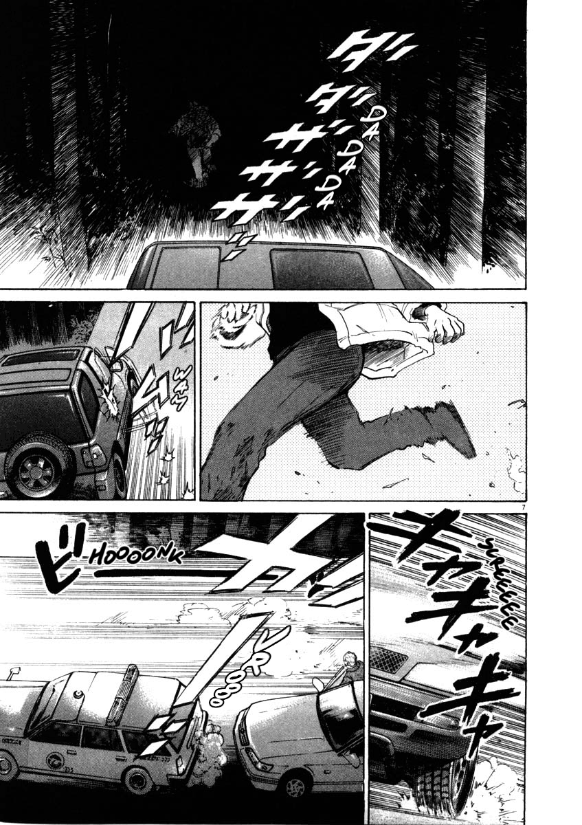 Kiichi!! chapter 36, page 6