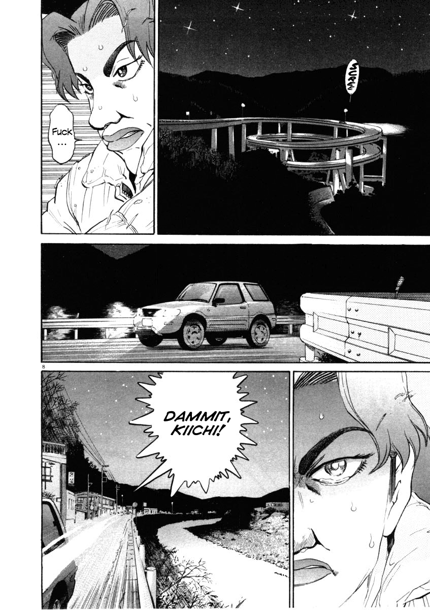 Kiichi!! chapter 36, page 7