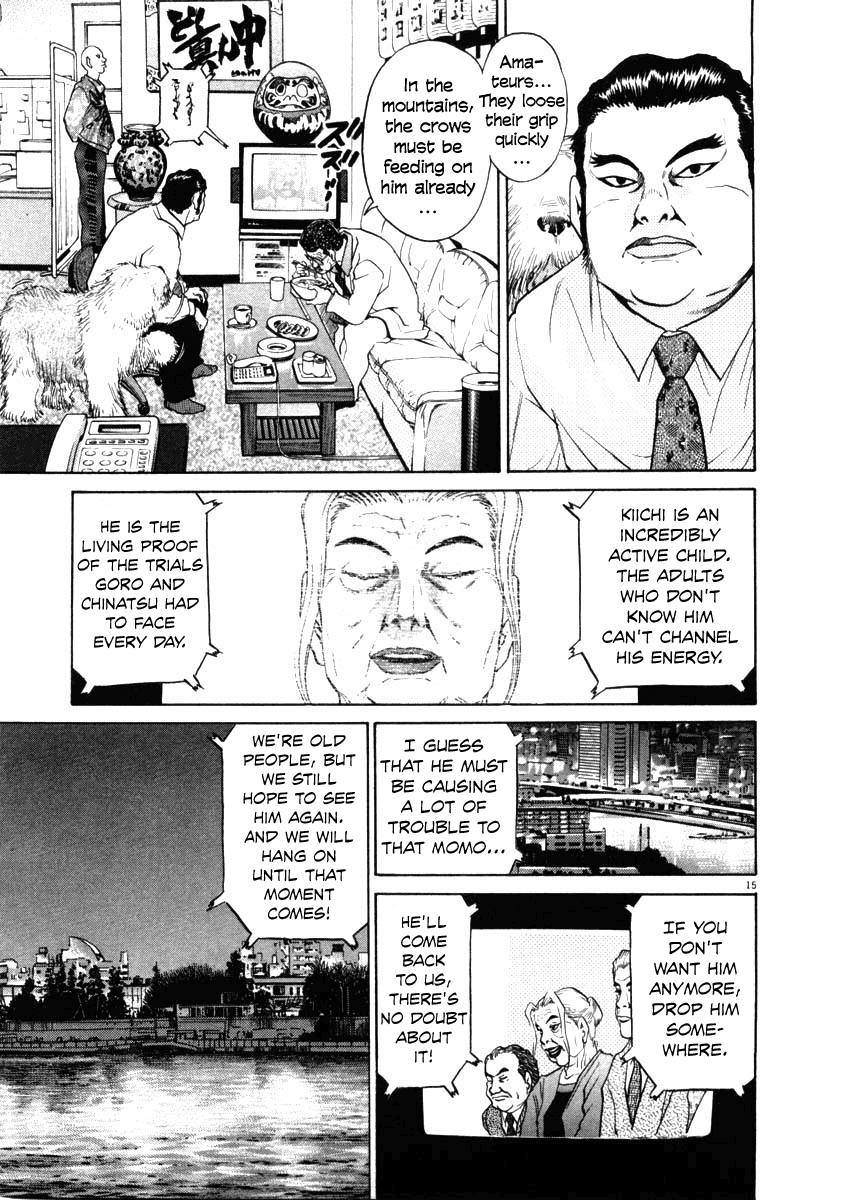 Kiichi!! chapter 36, page 14