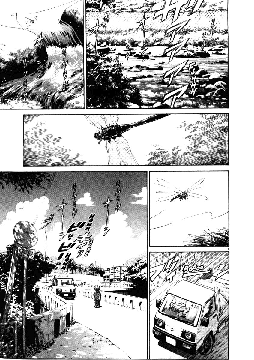 Kiichi!! chapter 37, page 3