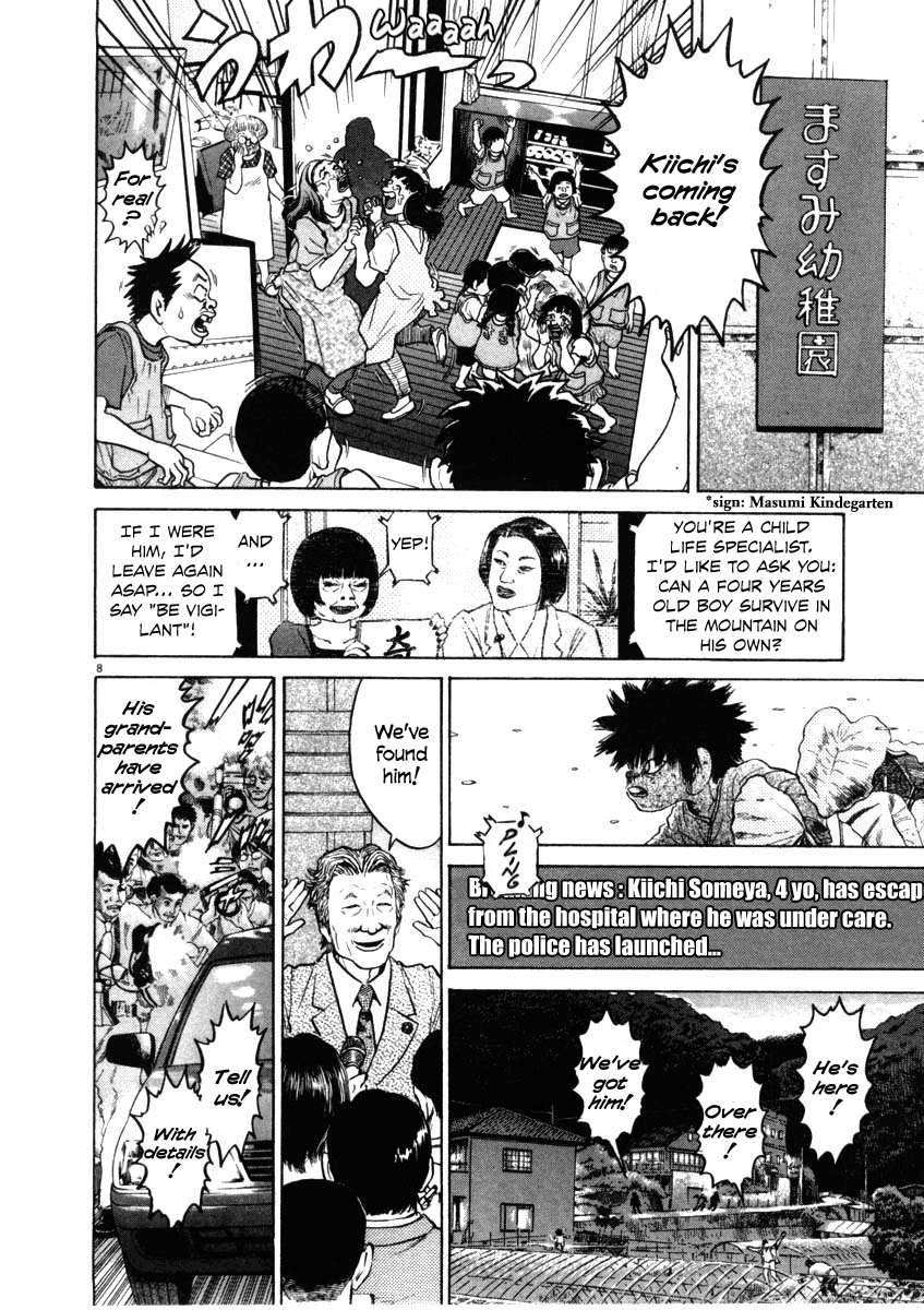 Kiichi!! chapter 37, page 8