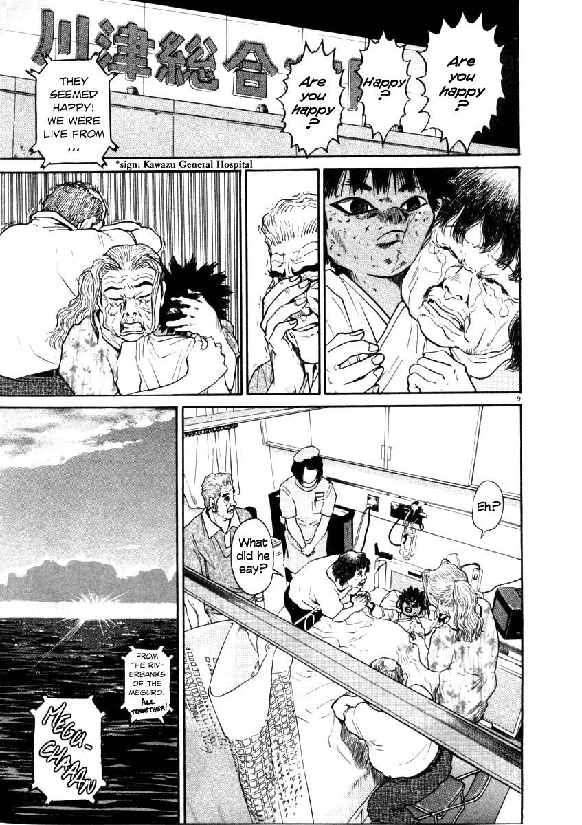 Kiichi!! chapter 37, page 9