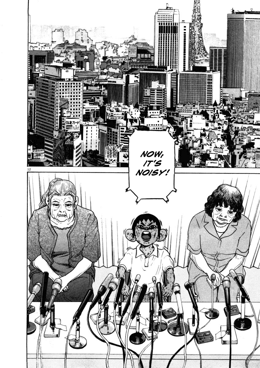 Kiichi!! chapter 37, page 12