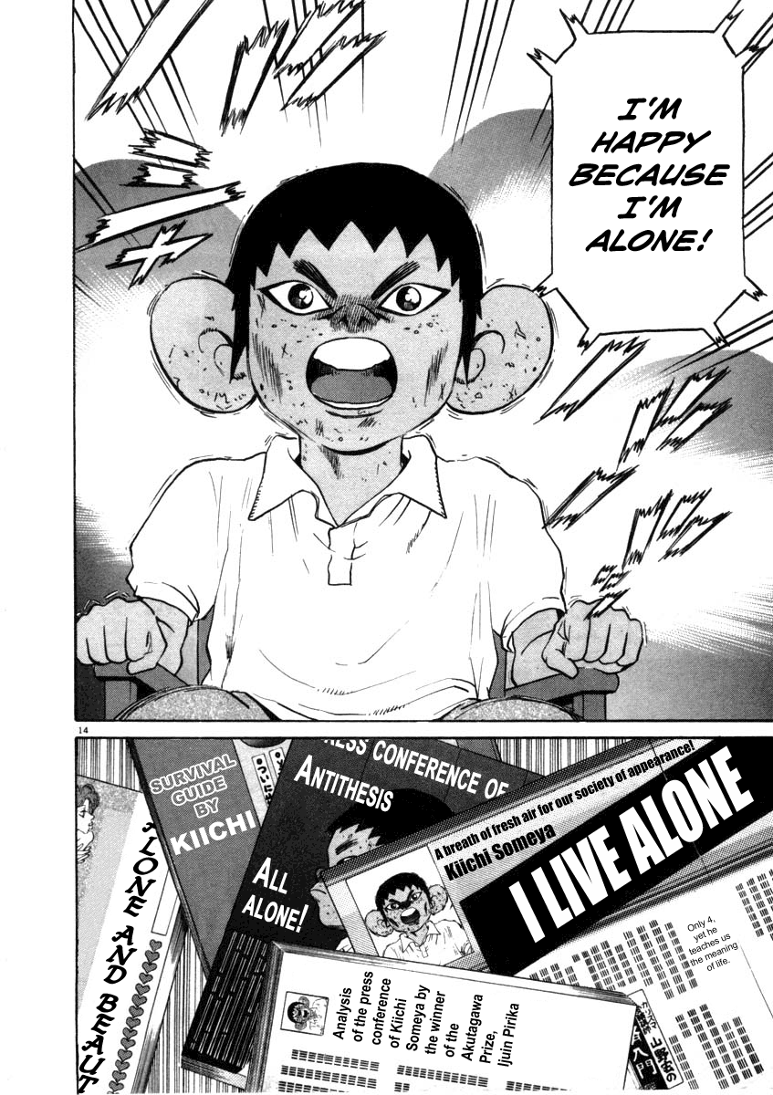 Kiichi!! chapter 37, page 14