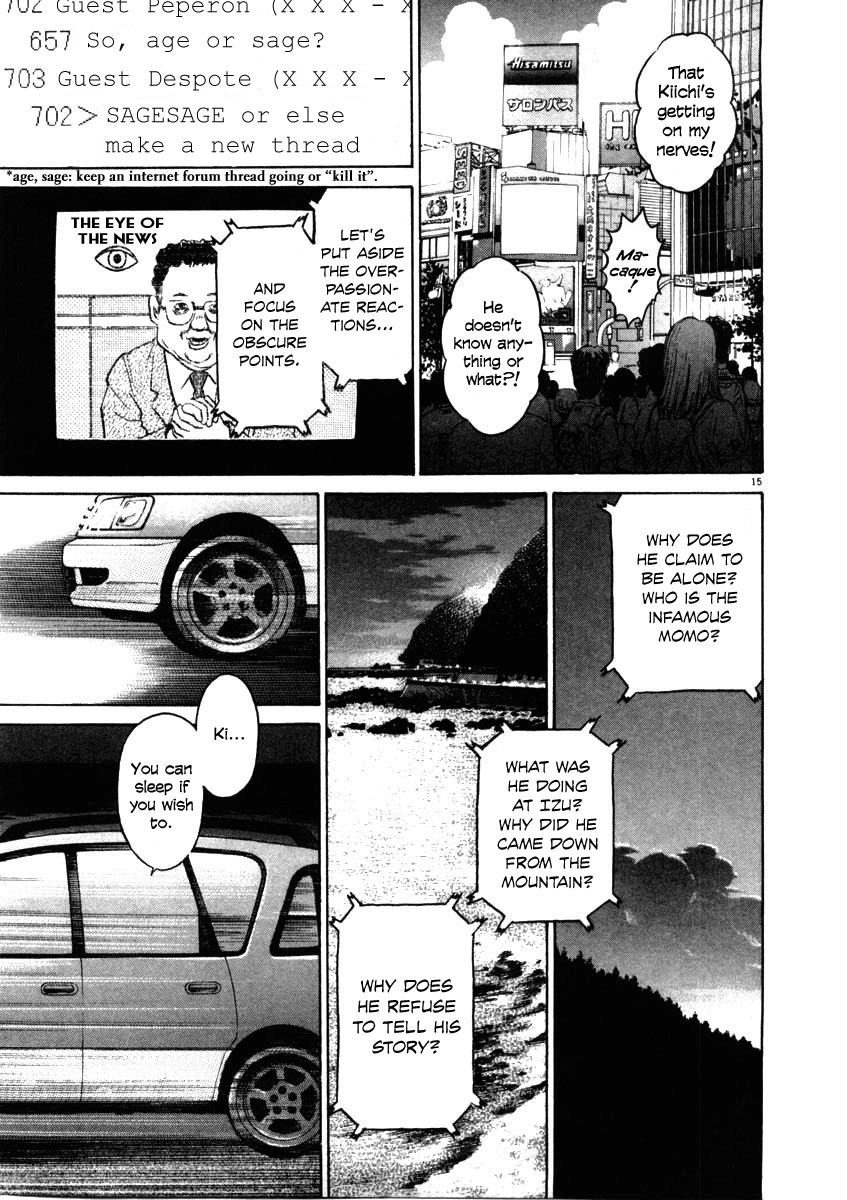 Kiichi!! chapter 37, page 15