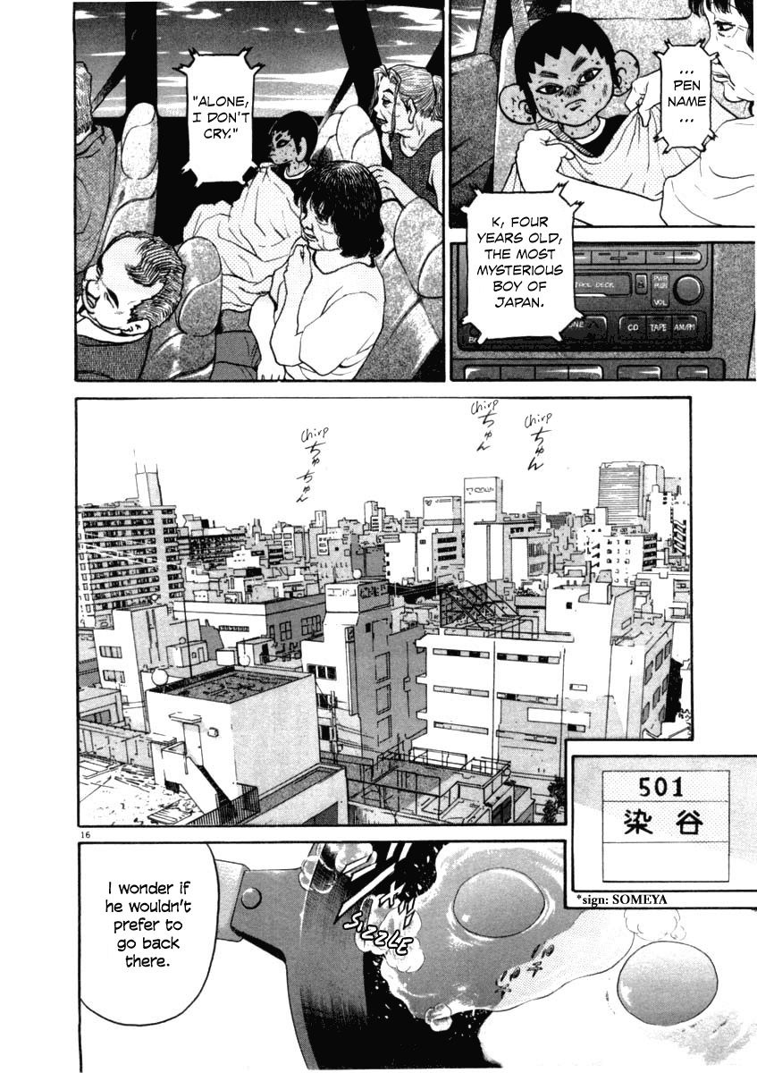 Kiichi!! chapter 37, page 16