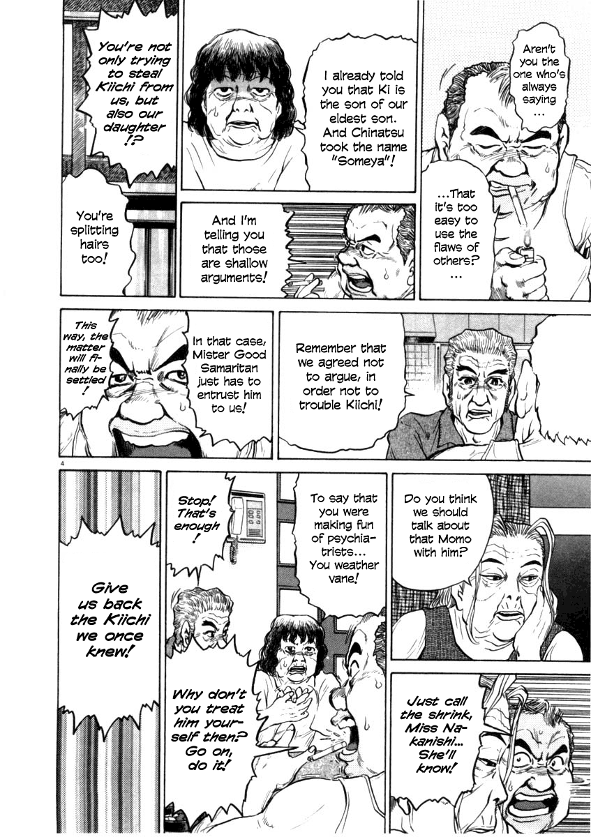 Kiichi!! chapter 38, page 4