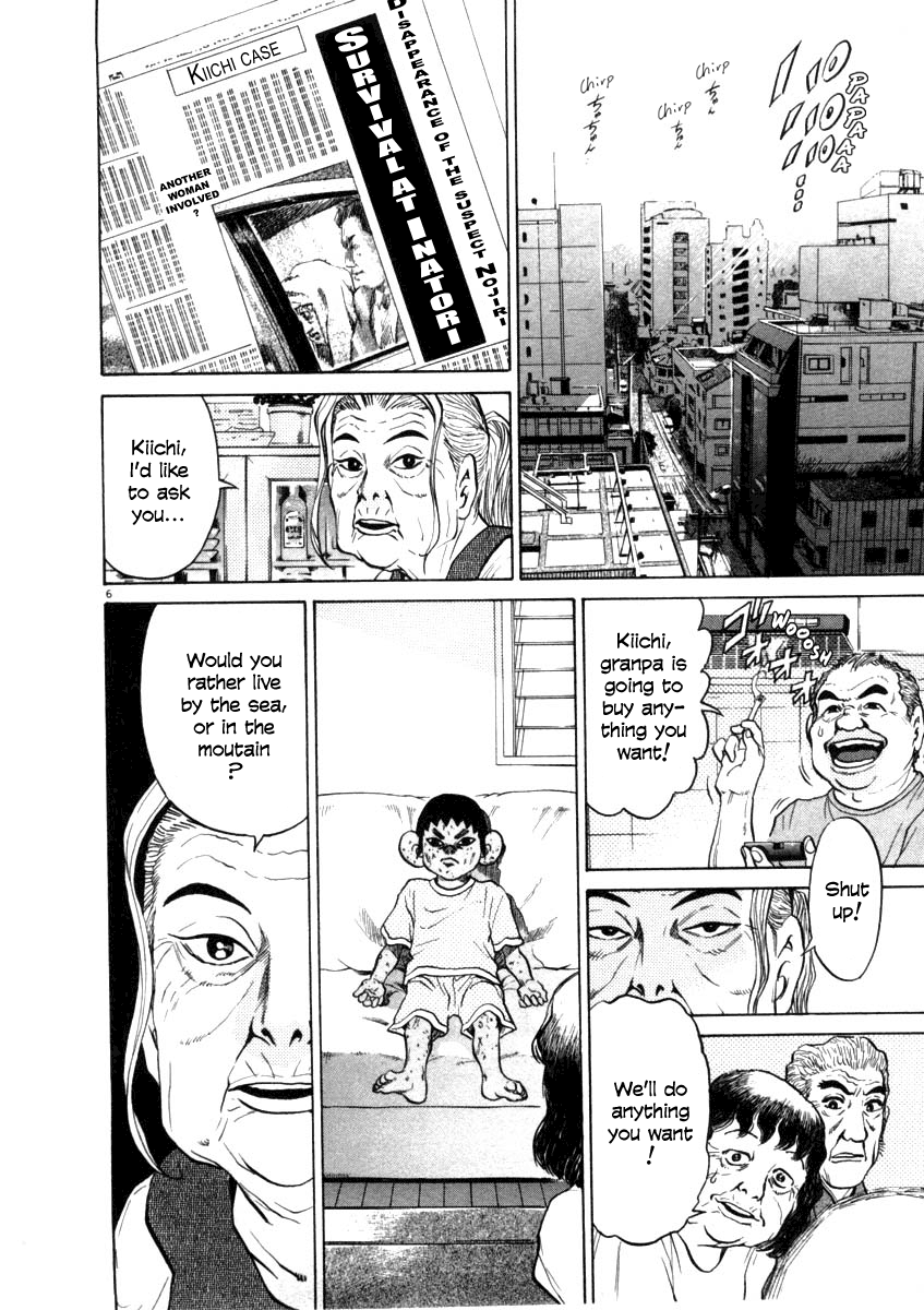 Kiichi!! chapter 38, page 6
