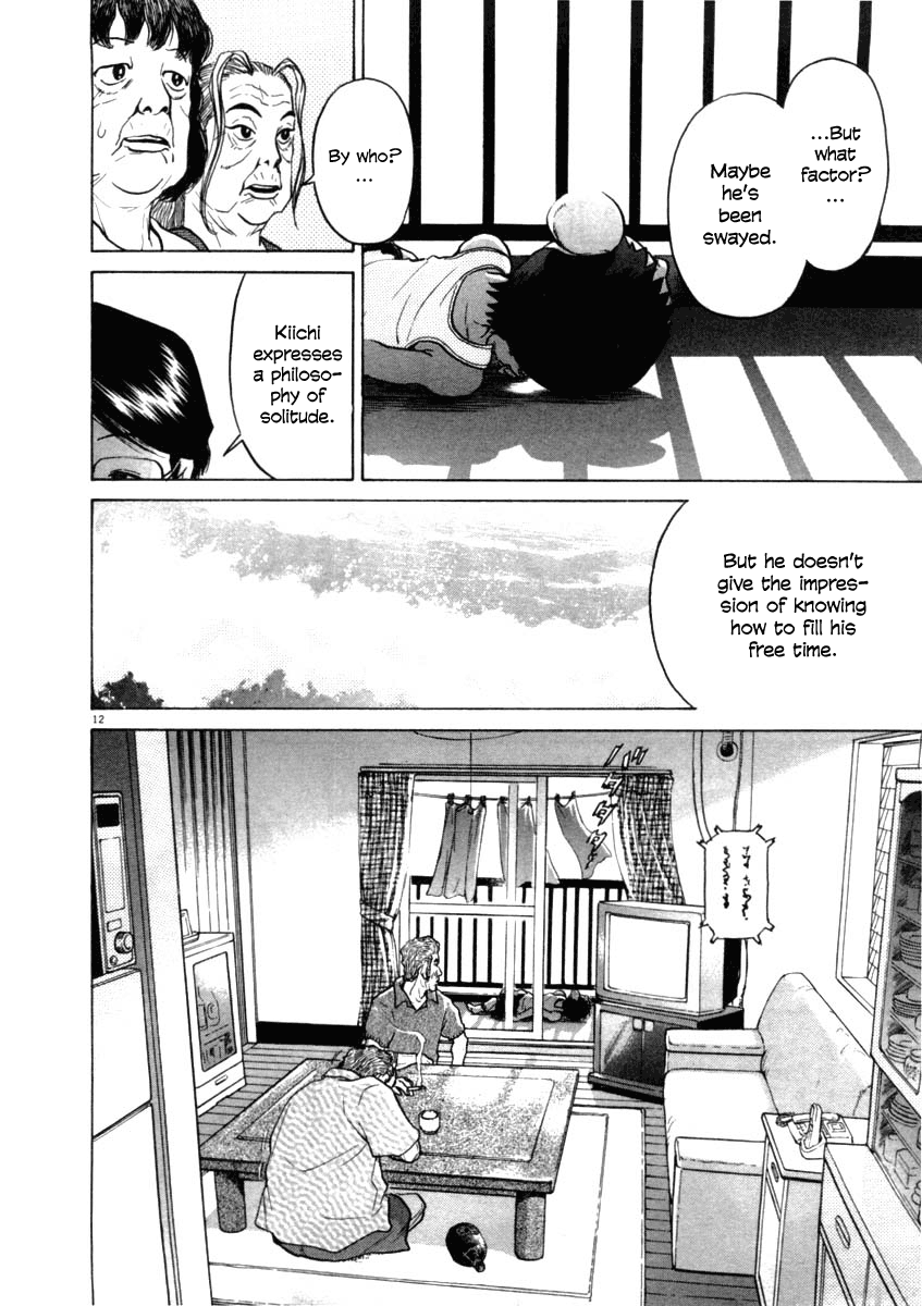 Kiichi!! chapter 38, page 12