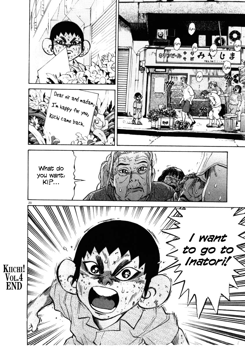 Kiichi!! chapter 38, page 20