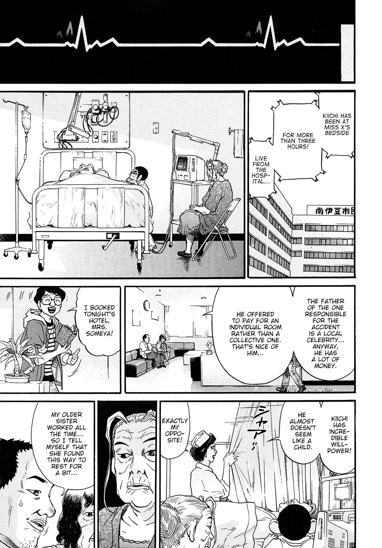 Kiichi!! chapter 39, page 7