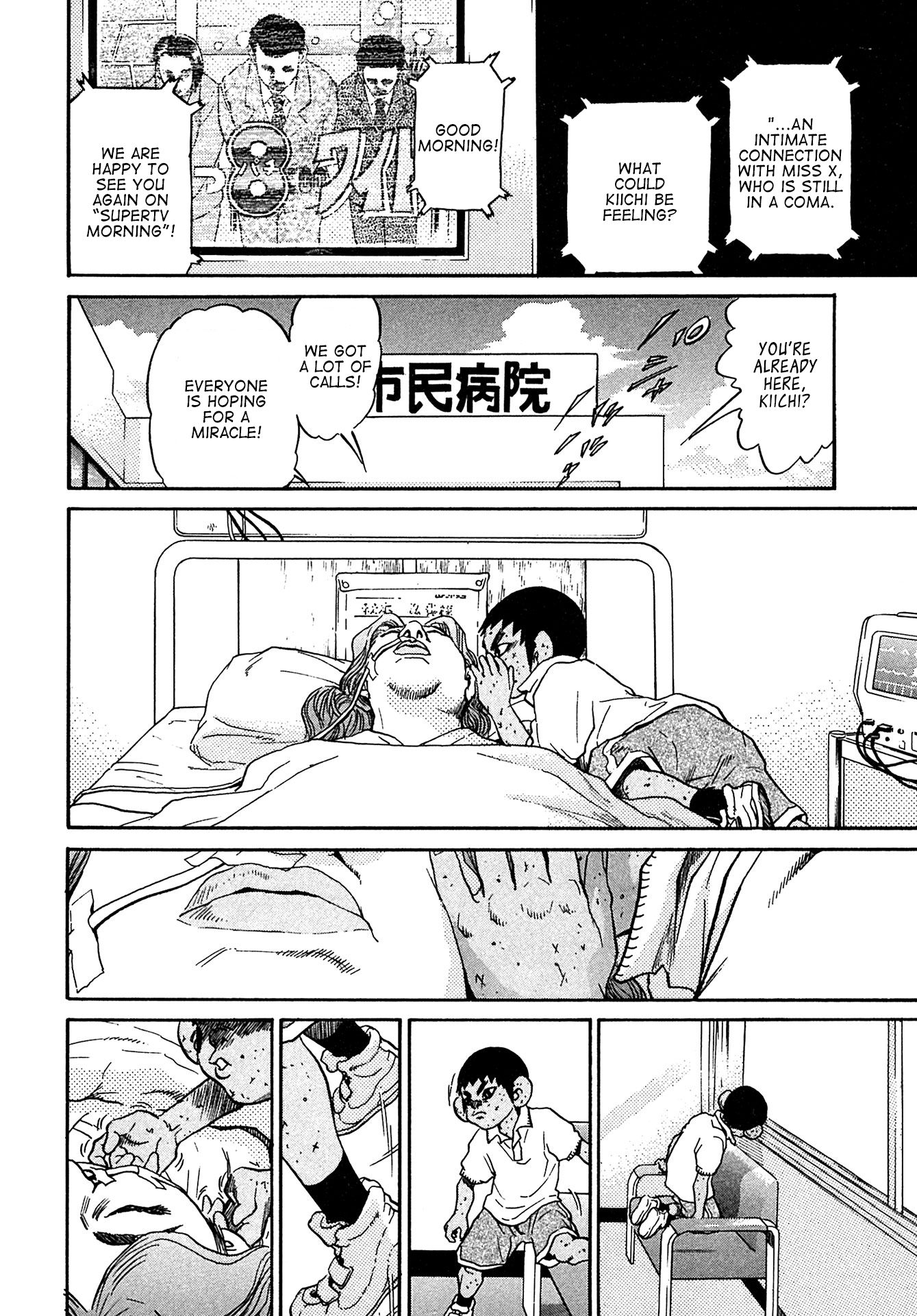 Kiichi!! chapter 39, page 12