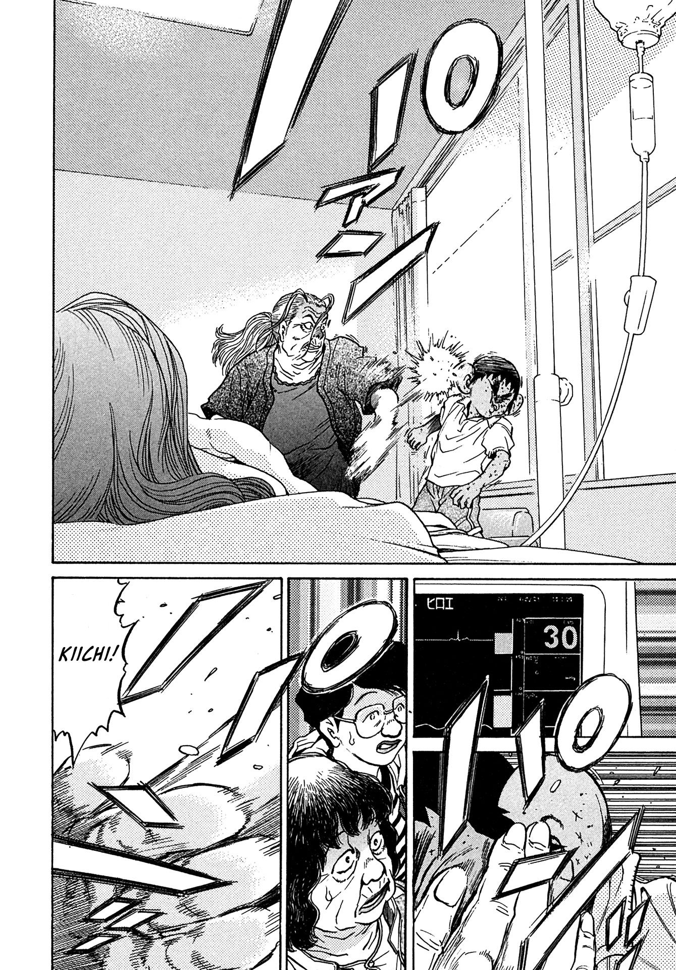 Kiichi!! chapter 39, page 16