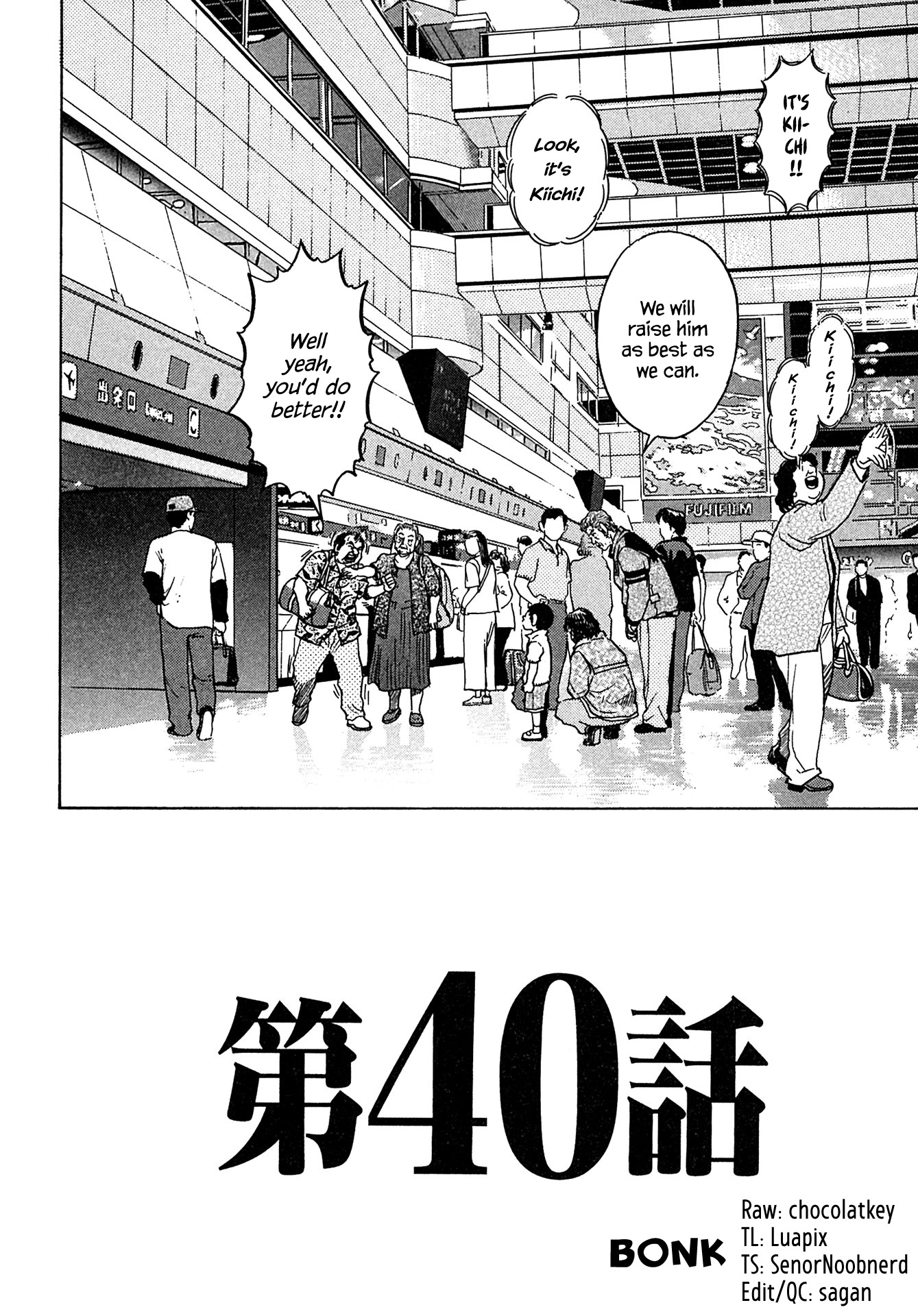 Kiichi!! chapter 40, page 4