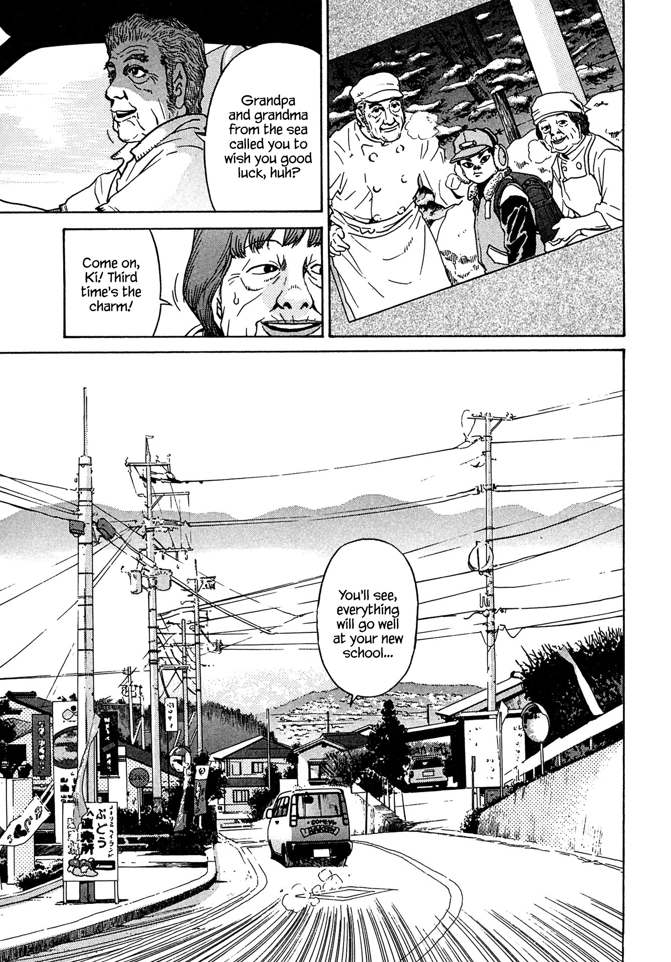 Kiichi!! chapter 40, page 5
