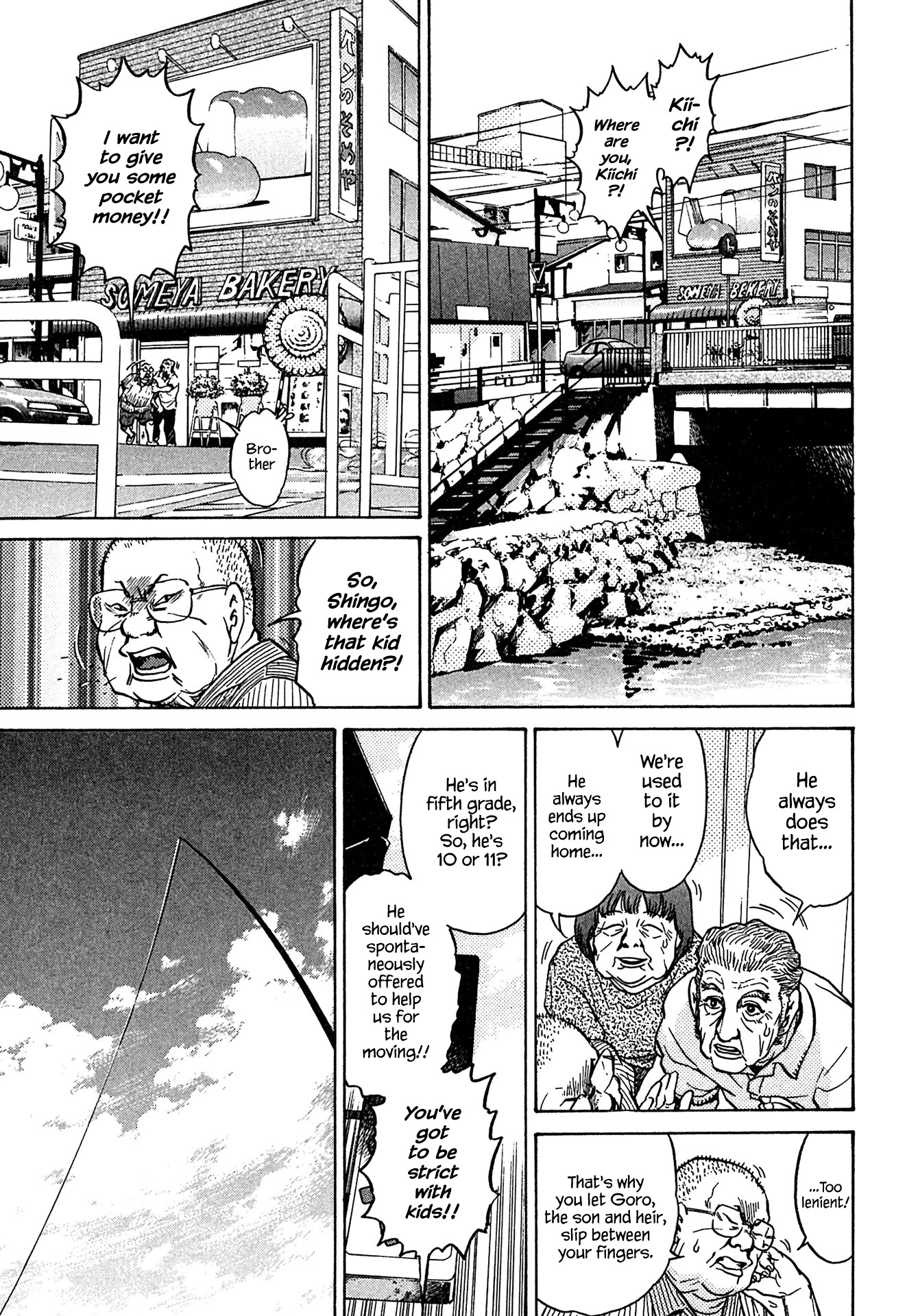 Kiichi!! chapter 40, page 7