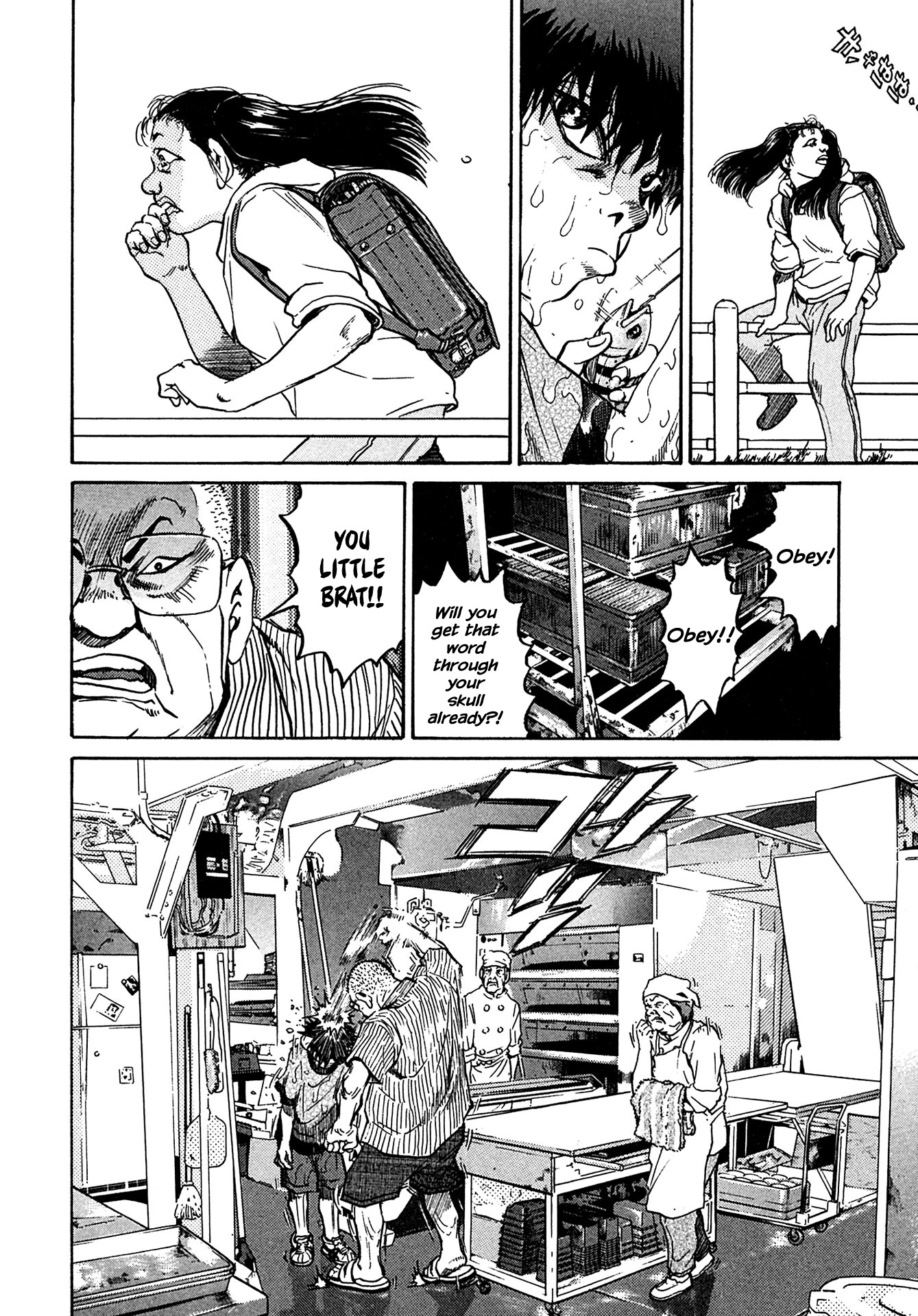 Kiichi!! chapter 40, page 12