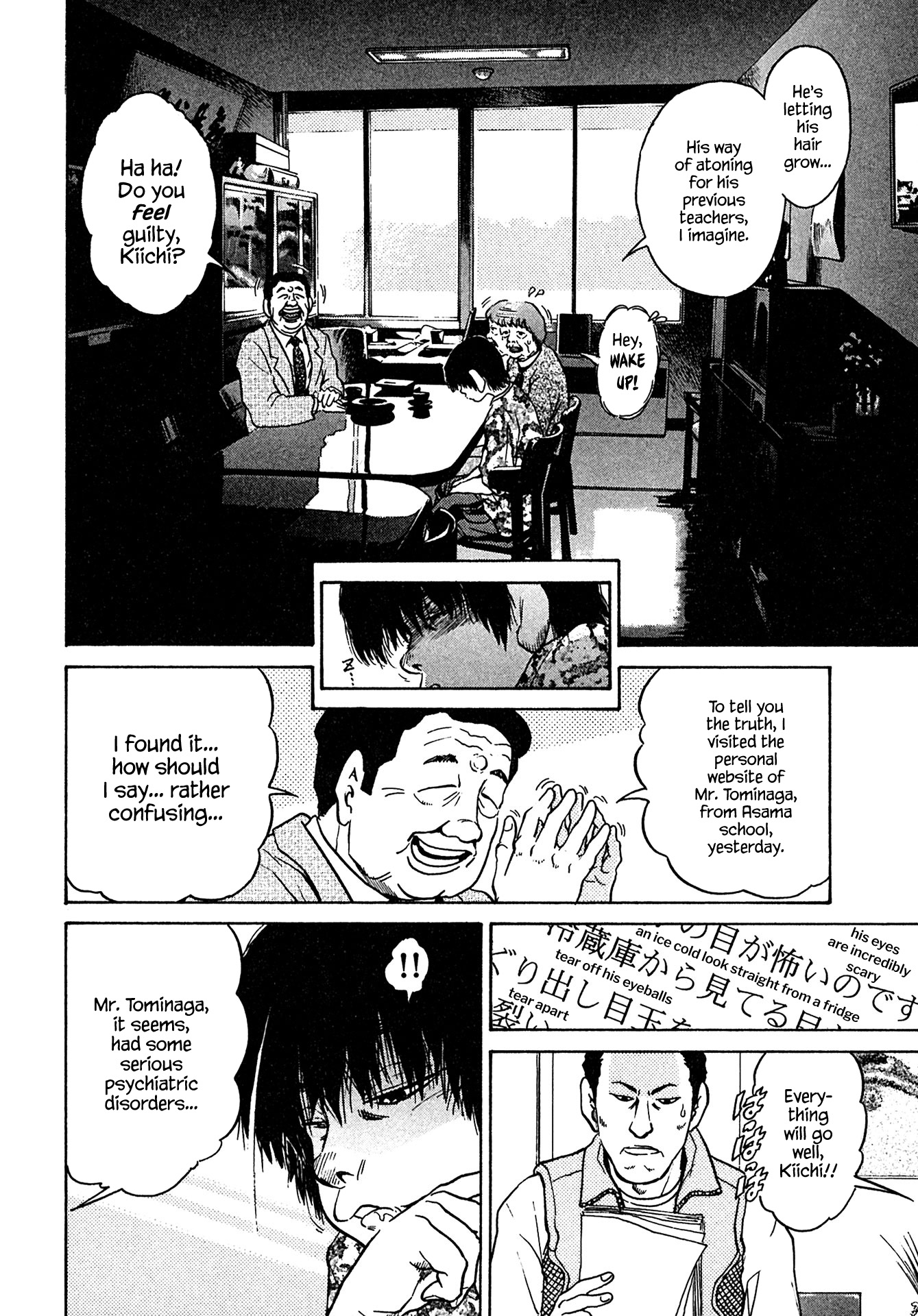 Kiichi!! chapter 40, page 18