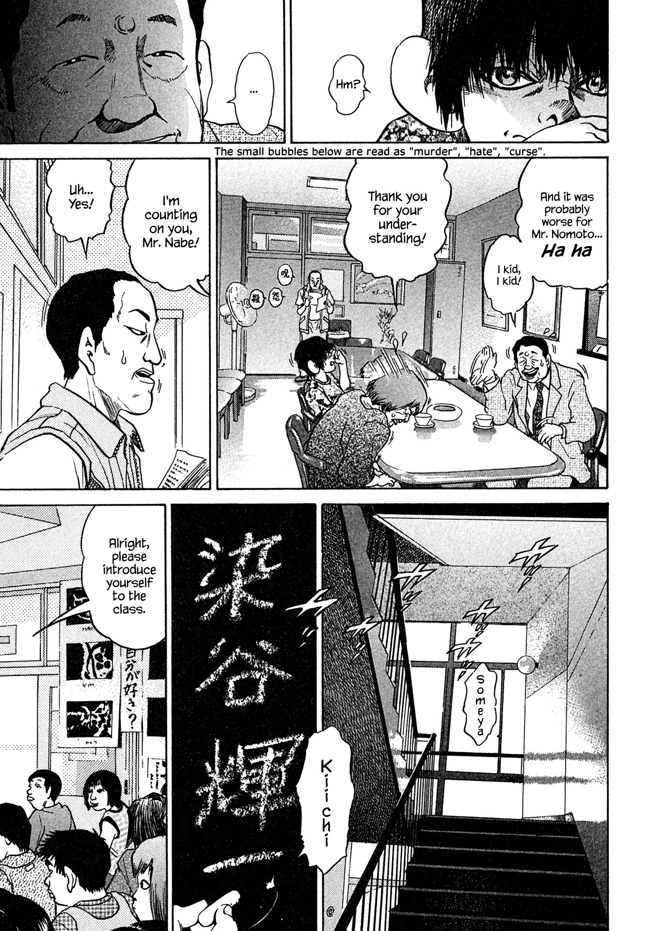 Kiichi!! chapter 40, page 19