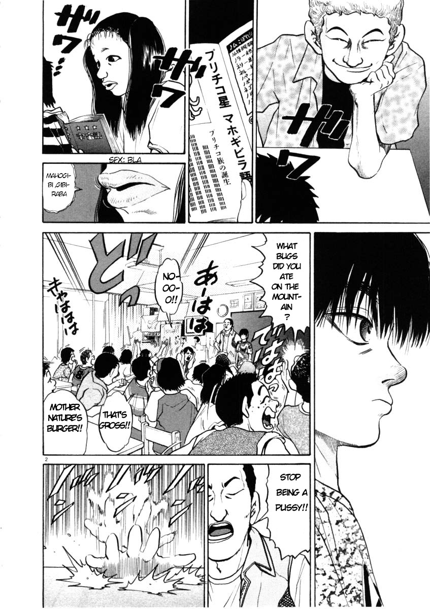 Kiichi!! chapter 41, page 2
