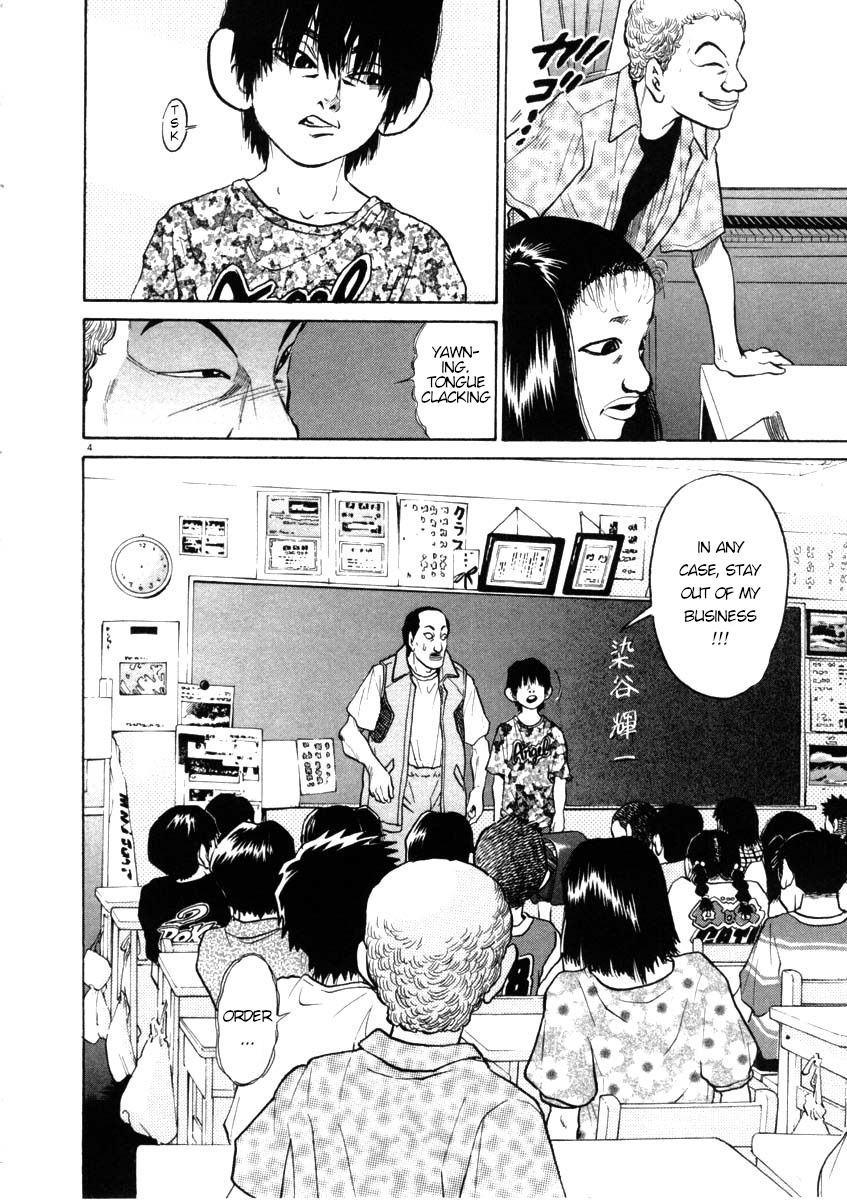 Kiichi!! chapter 41, page 4