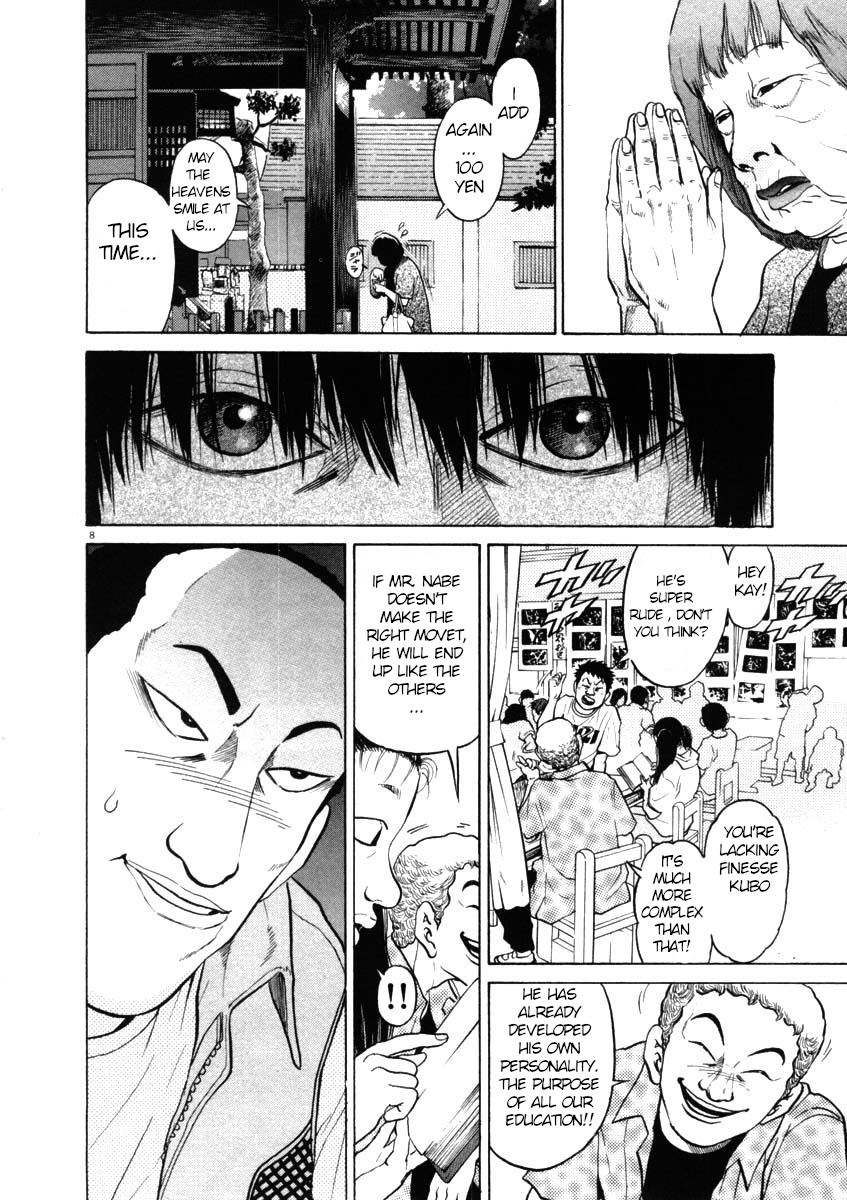 Kiichi!! chapter 41, page 8