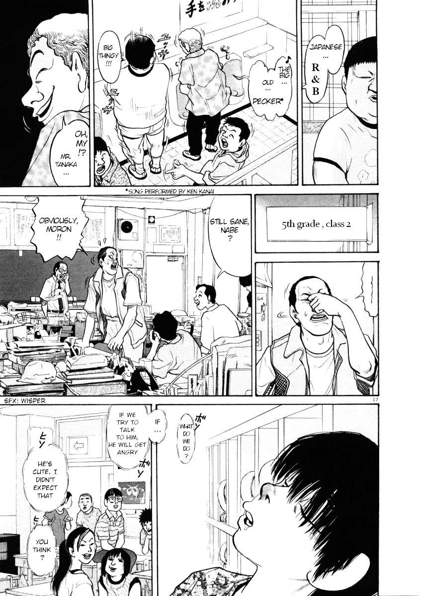 Kiichi!! chapter 41, page 17