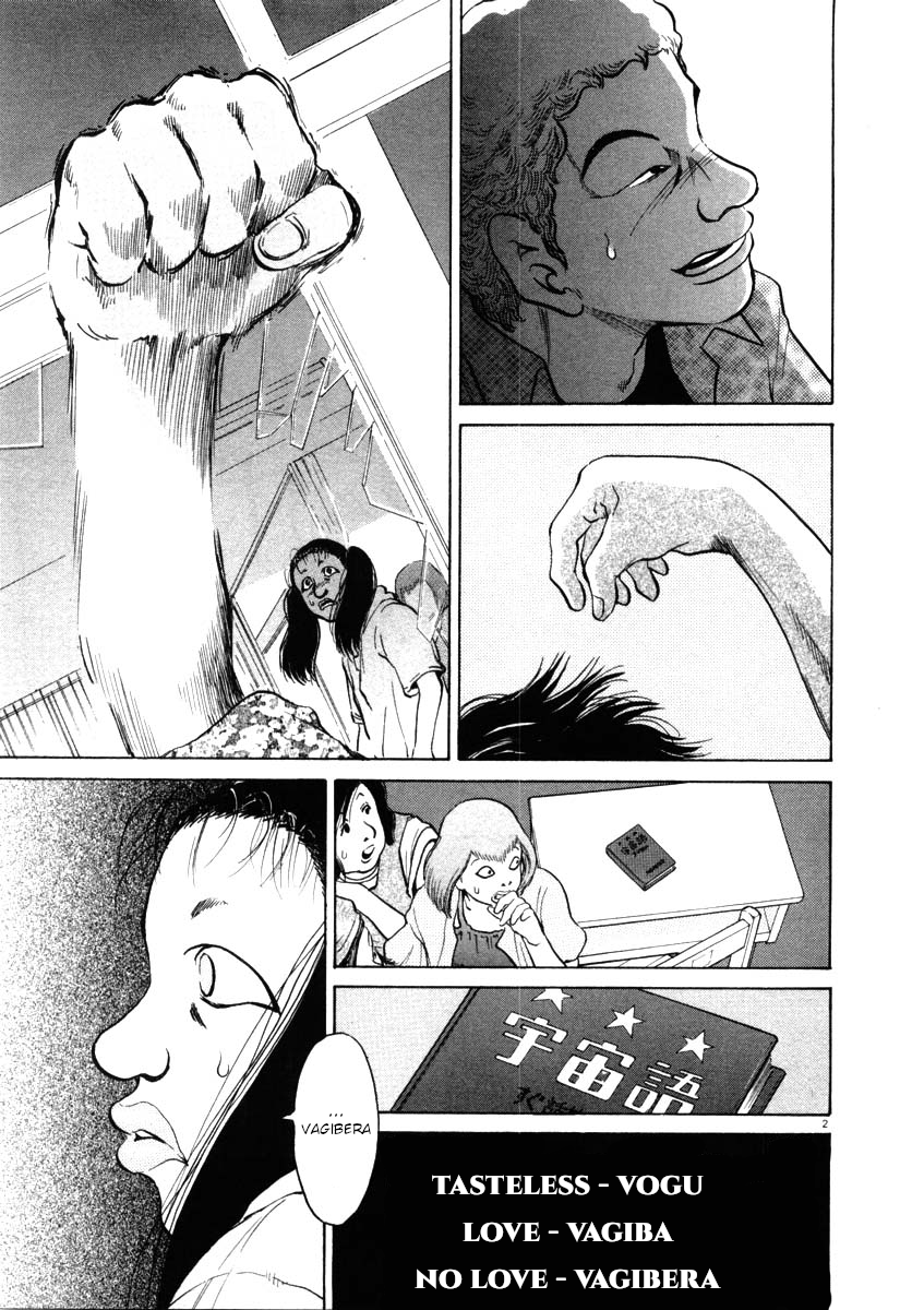 Kiichi!! chapter 42, page 2