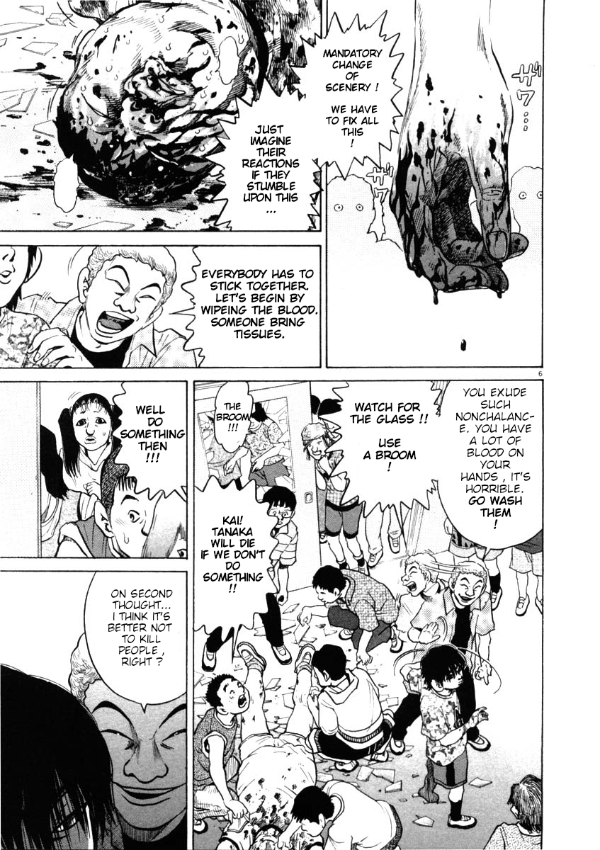 Kiichi!! chapter 42, page 6