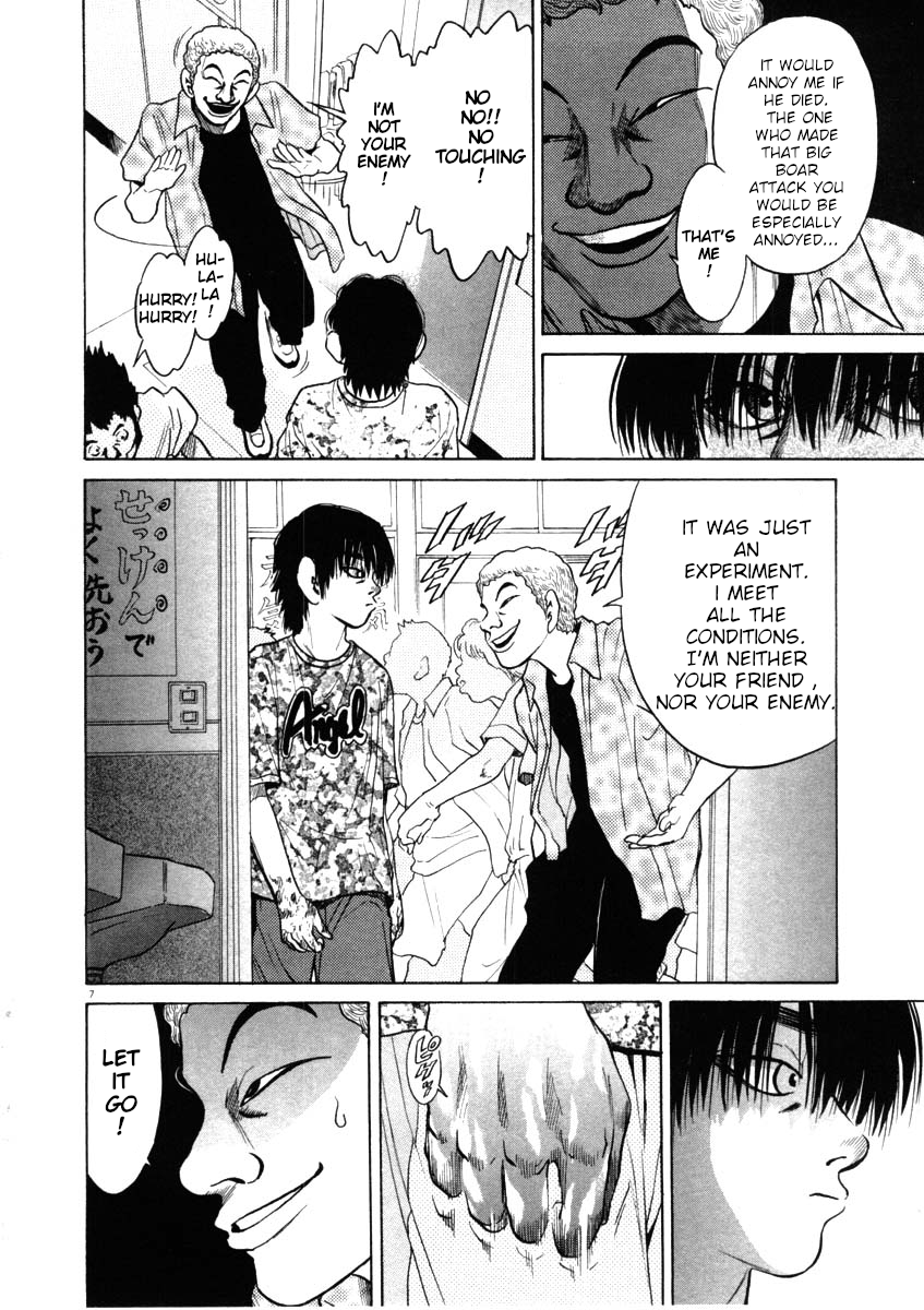Kiichi!! chapter 42, page 7