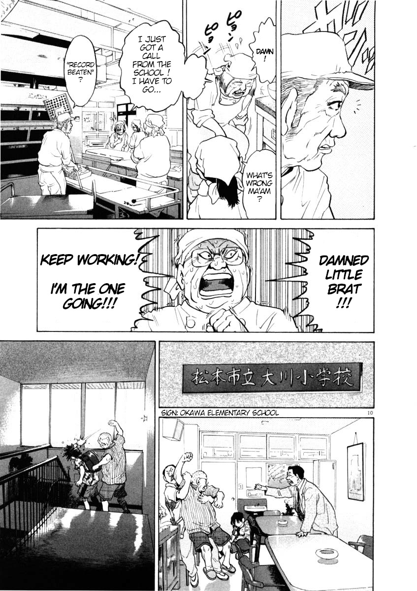 Kiichi!! chapter 42, page 10