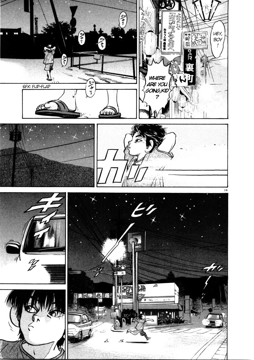 Kiichi!! chapter 42, page 14