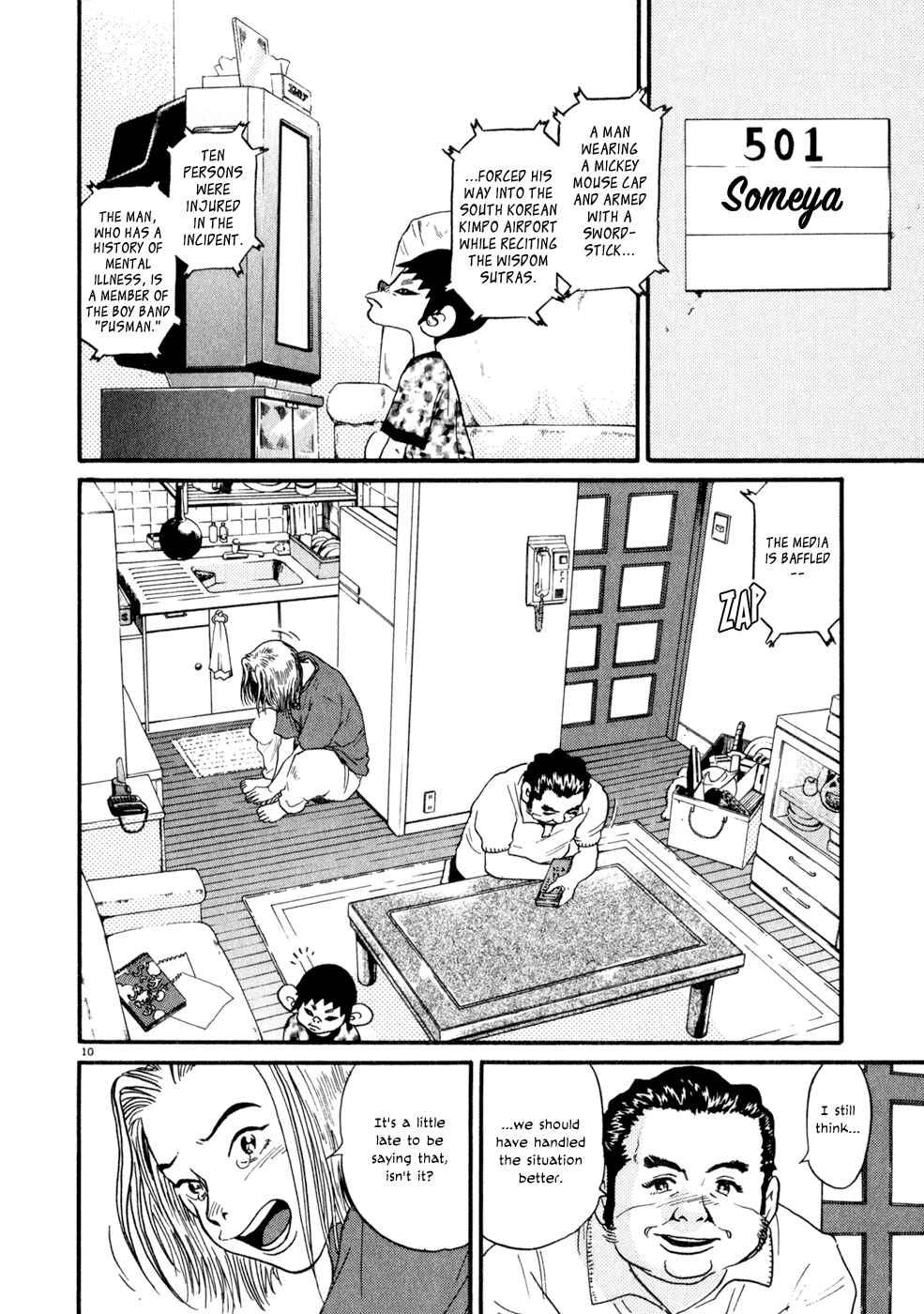 Kiichi!! chapter 5, page 10