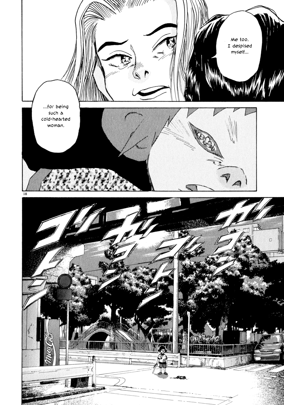 Kiichi!! chapter 5, page 17