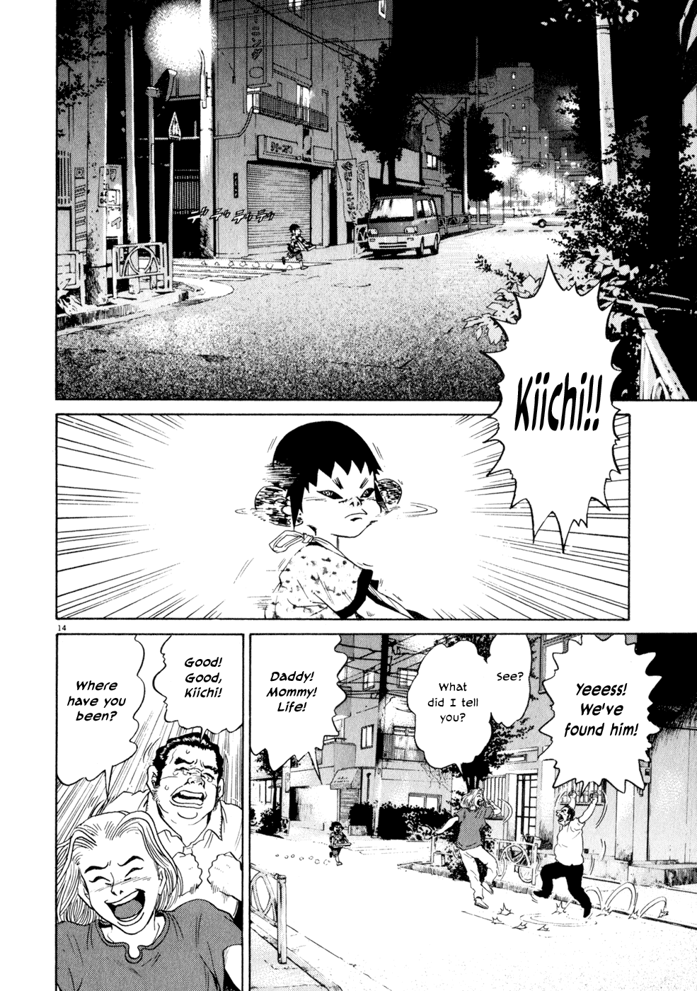 Kiichi!! chapter 6, page 14