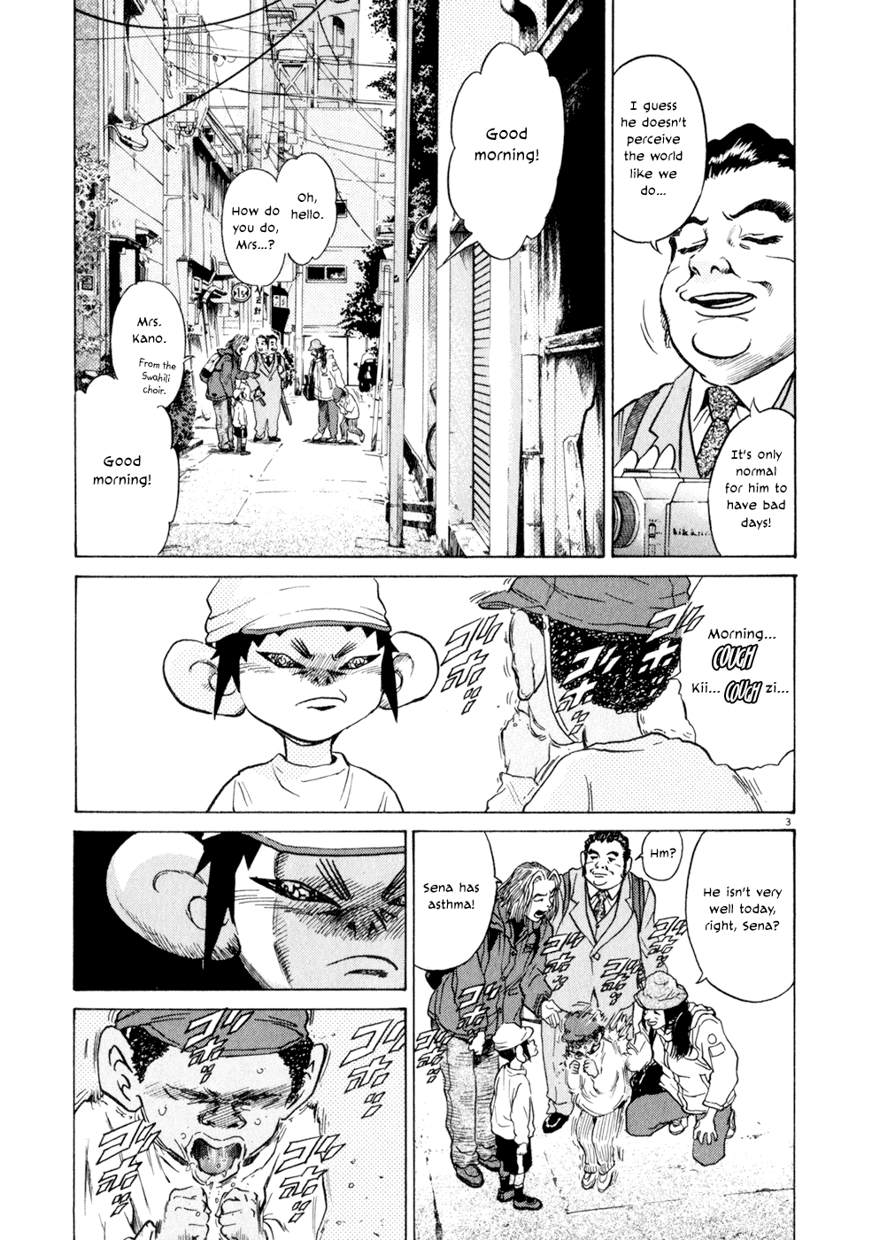 Kiichi!! chapter 7, page 3