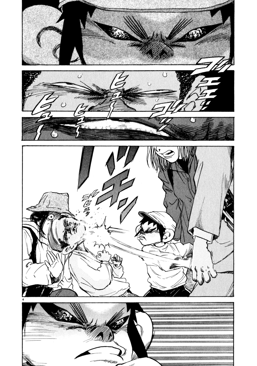 Kiichi!! chapter 7, page 4