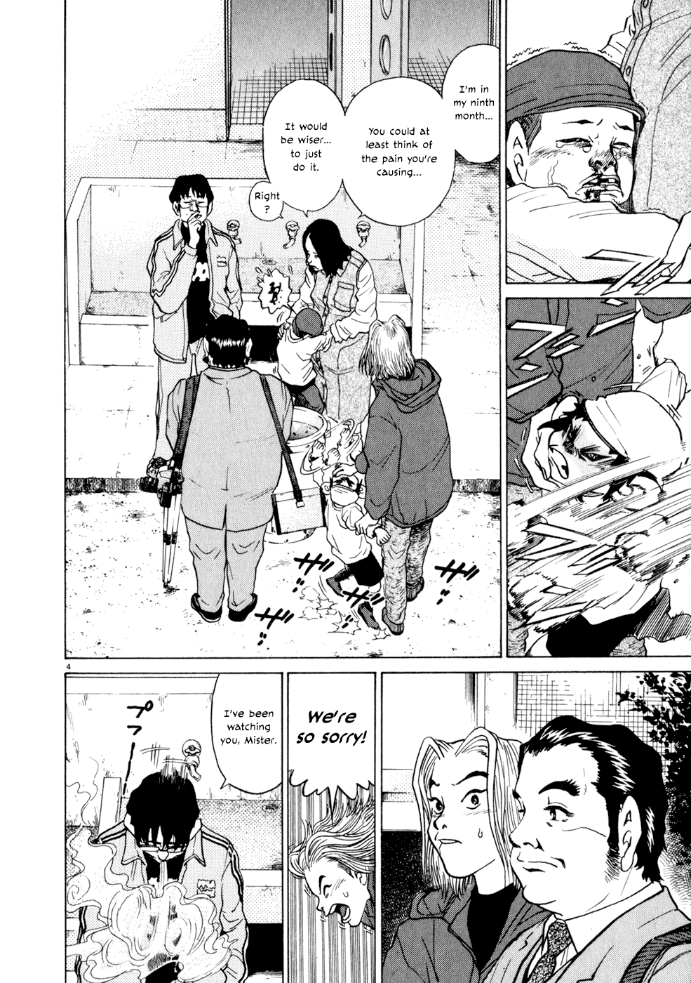 Kiichi!! chapter 8, page 4