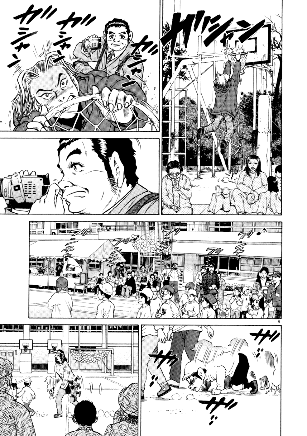Kiichi!! chapter 8, page 9