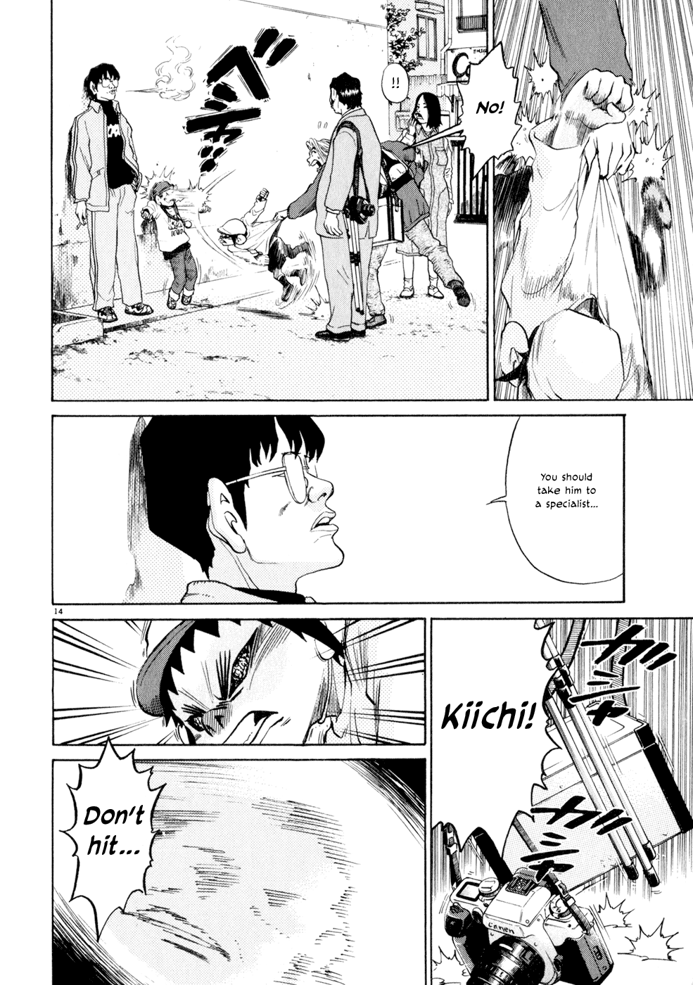 Kiichi!! chapter 8, page 14