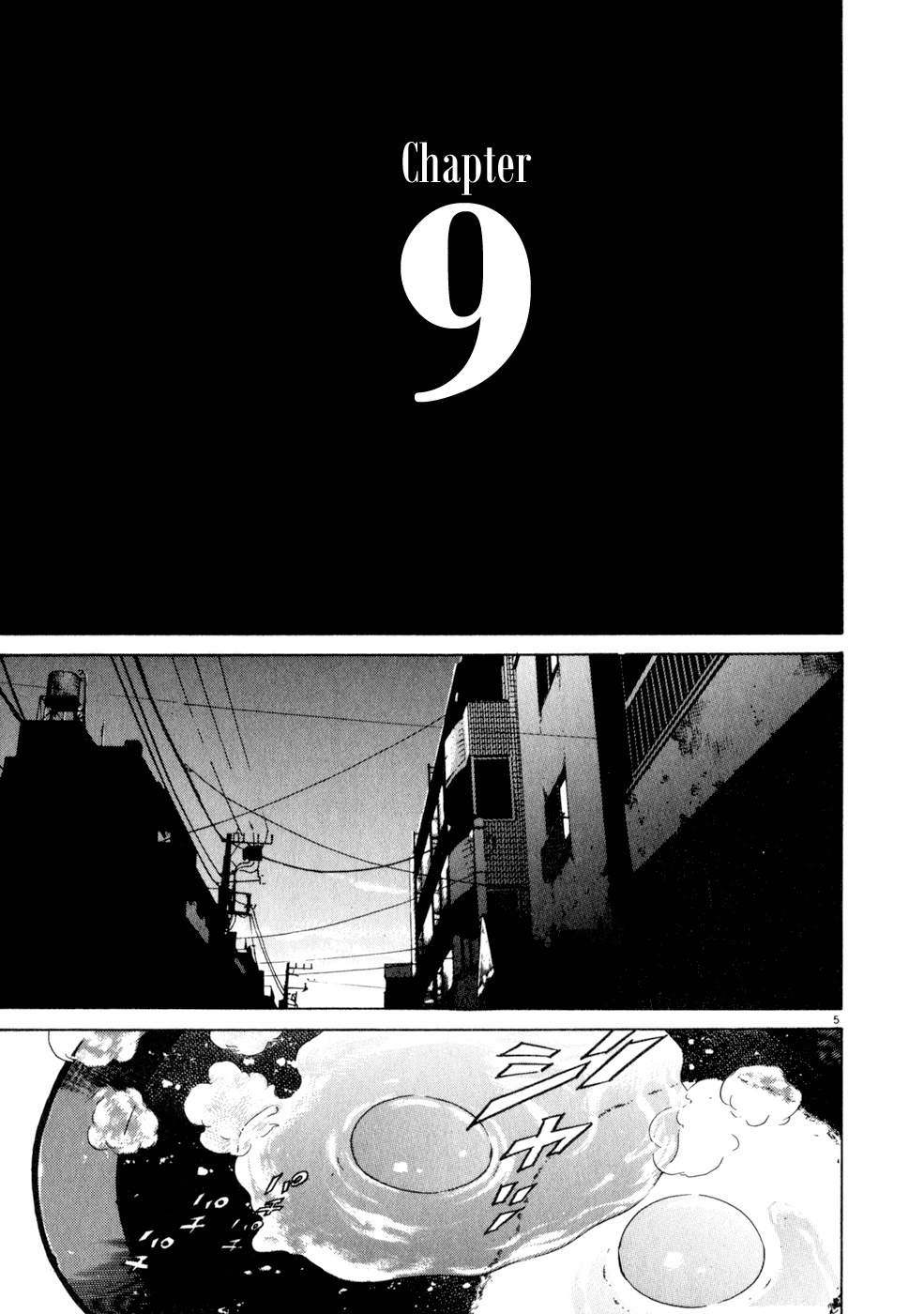 Kiichi!! chapter 9, page 4