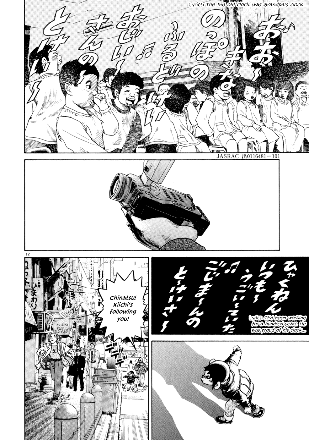 Kiichi!! chapter 9, page 11
