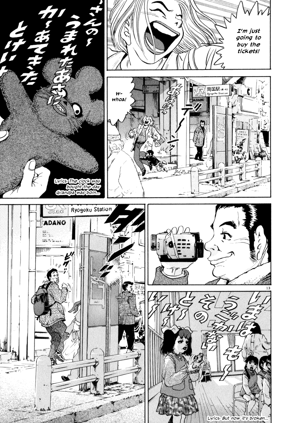 Kiichi!! chapter 9, page 12