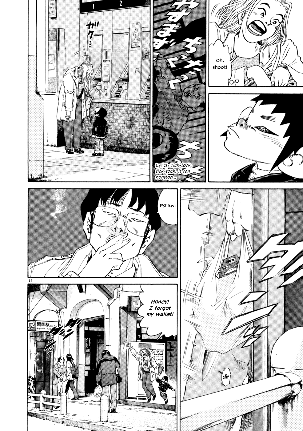 Kiichi!! chapter 9, page 13