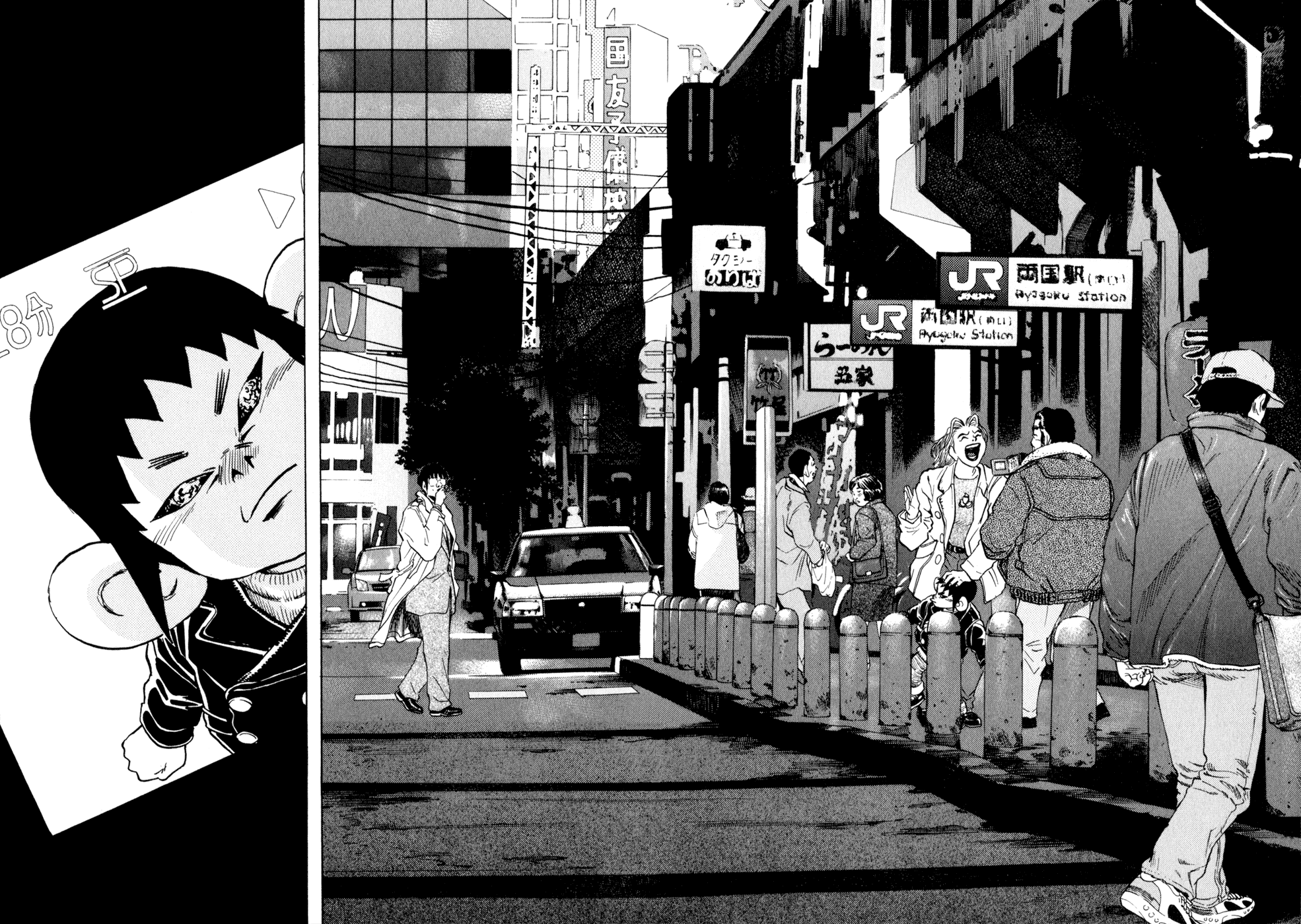 Kiichi!! chapter 9, page 15
