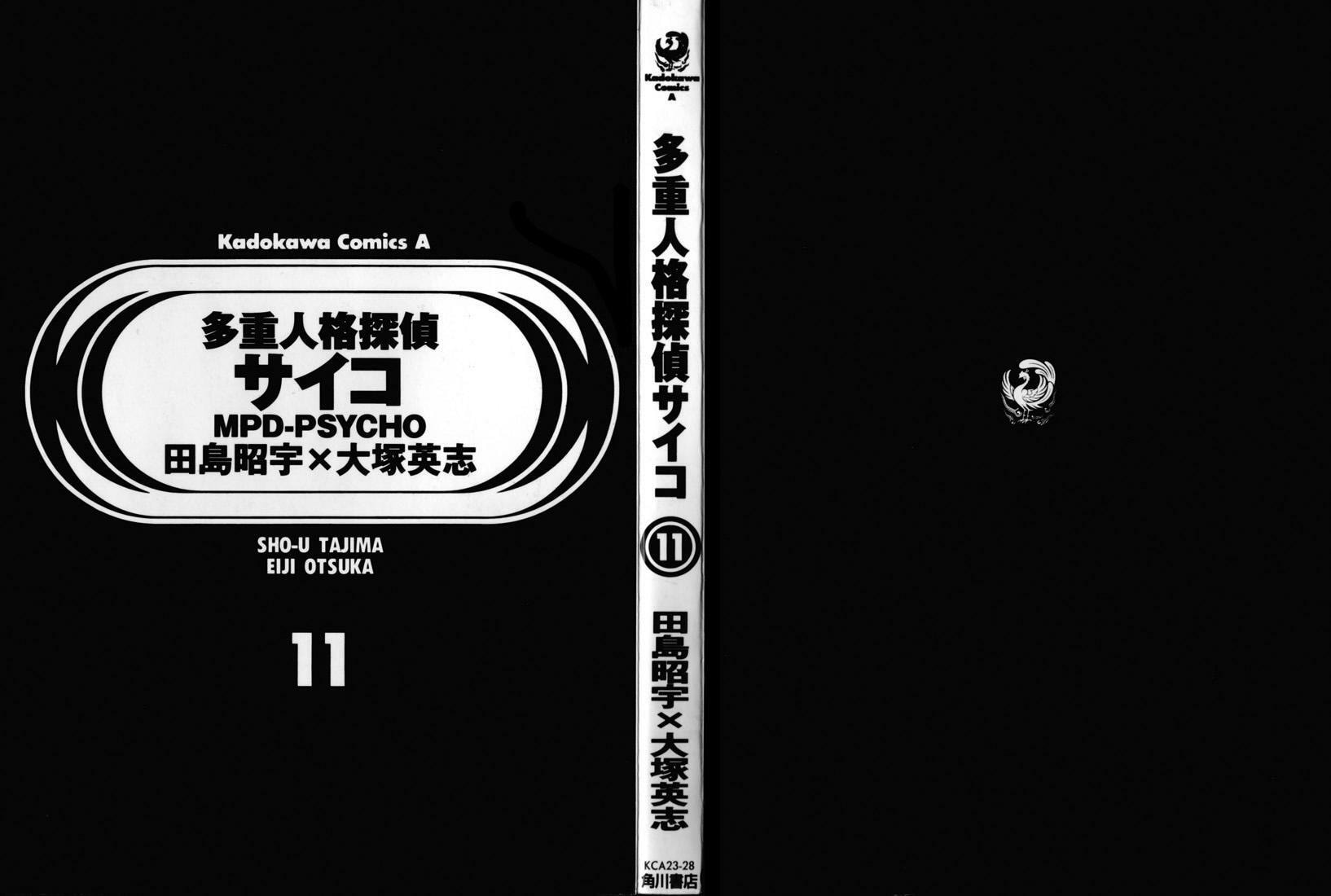 MPD Psycho chapter 68.1, page 2