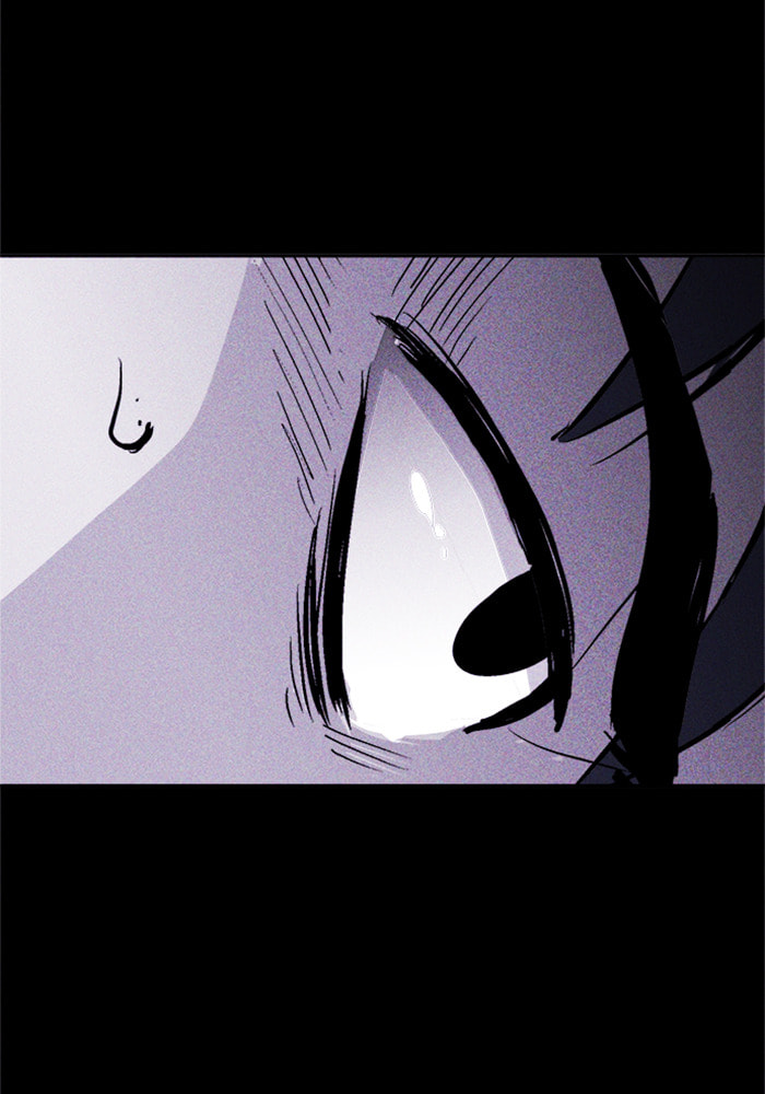 PIGPEN chapter 11, page 71