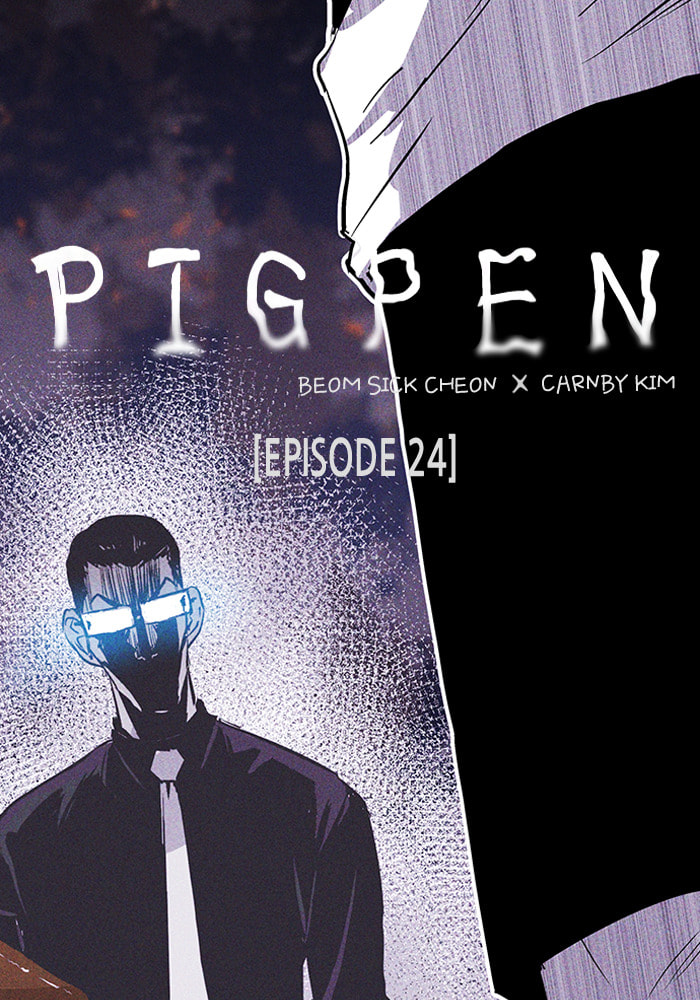 PIGPEN chapter 24, page 14