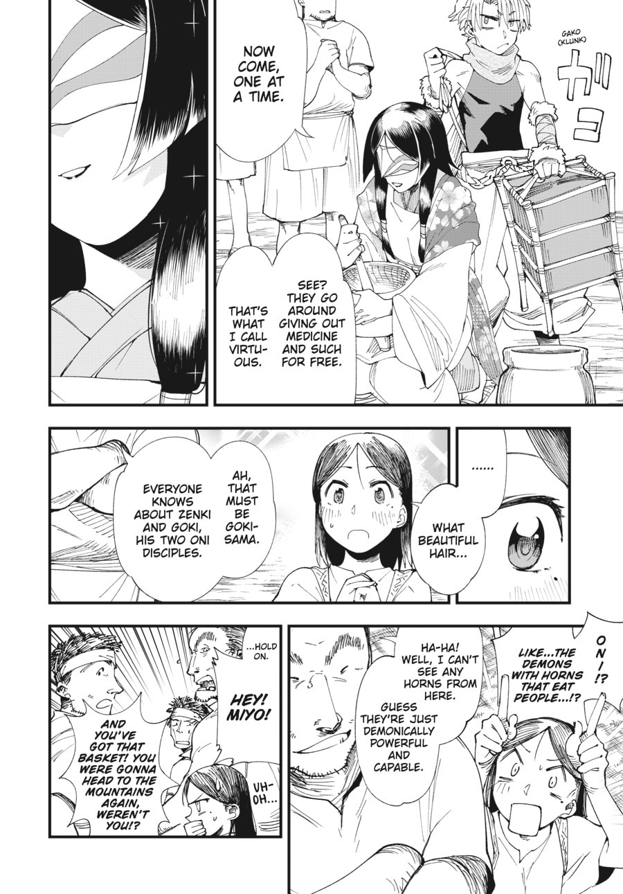 Primal Gods in Ancient Times chapter 1, page 8